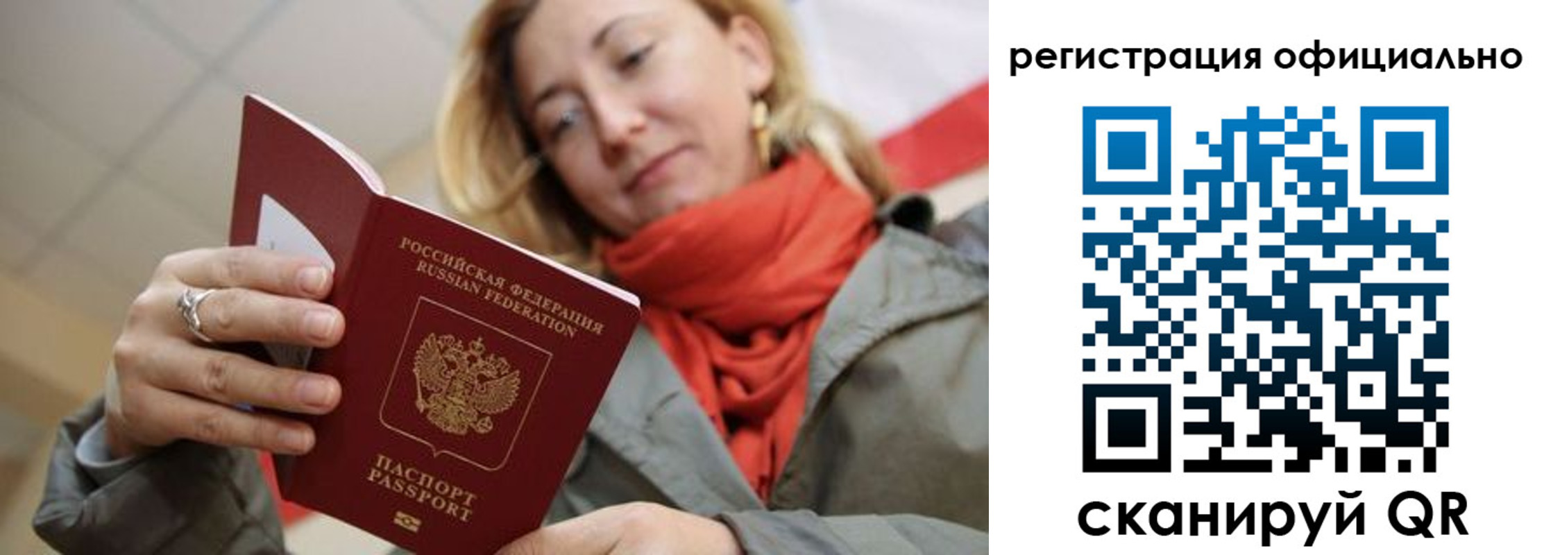форма 3 в Чечне