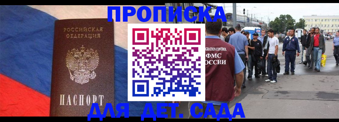 форма 3 в Чечне