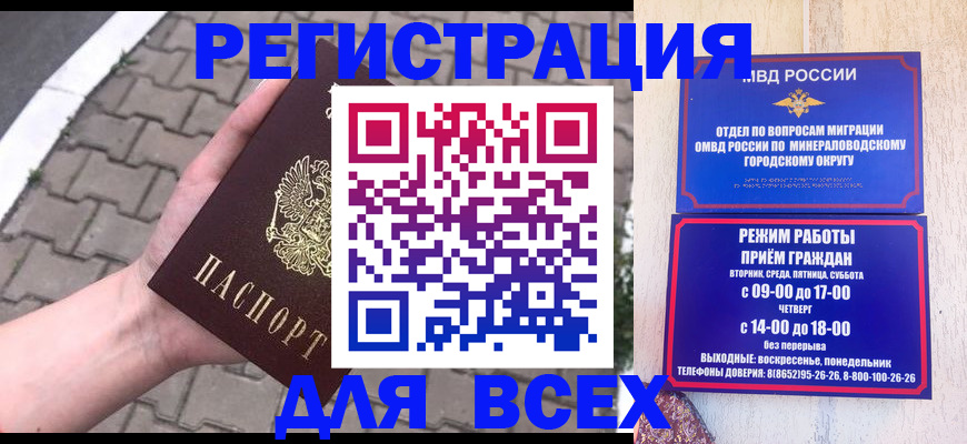форма 3 в Чечне