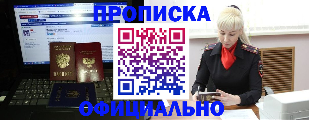 найти адрес прописки в Чечне